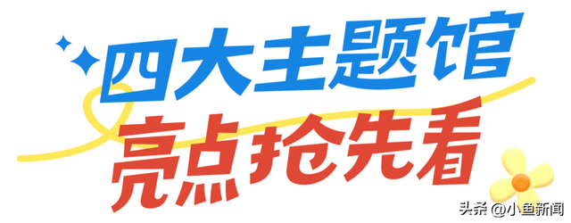 全球文创盛宴！10月底登陆苏州！