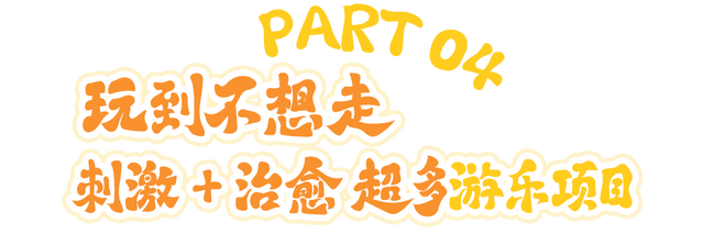 绝了！黄陂最被低估的宝藏赏秋地！