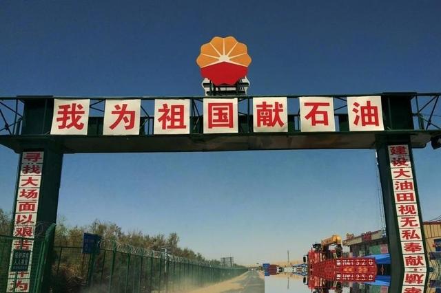 中国最大沙漠中唯一的小镇，生活着2万人，方圆300里被黄沙覆盖