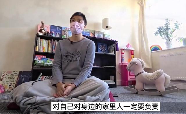 80后香港公务员放弃月薪59000，移民英国，找不到工作只能做园丁