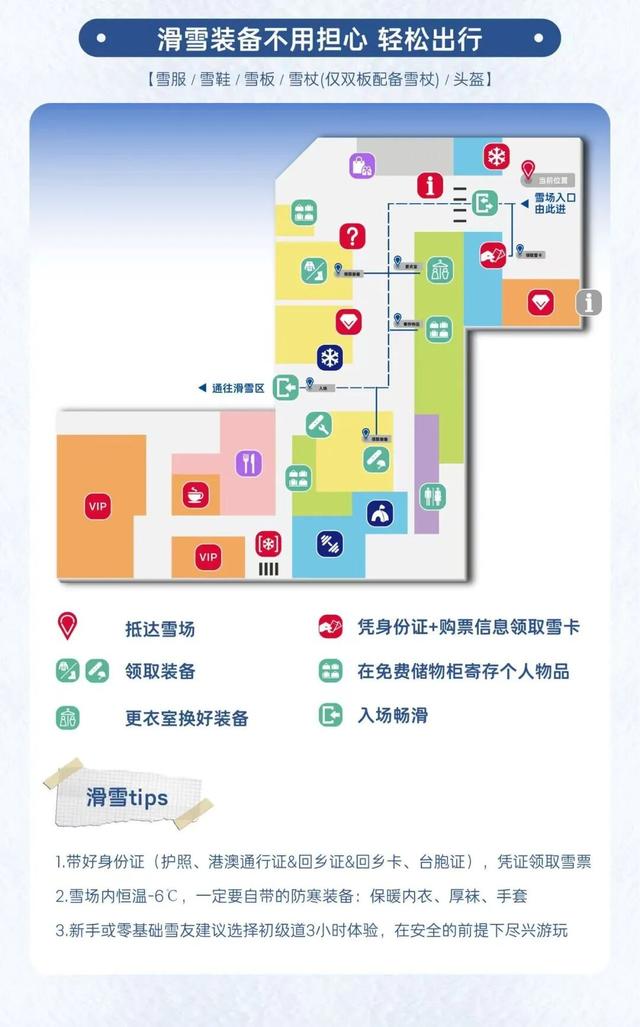 假期来宝安，读书、观海、“上雪山”!
