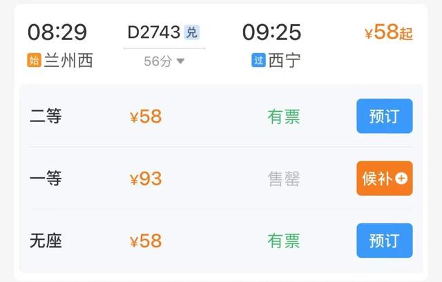 兰州坐高铁最快半小时直达！9个西北赏秋地推荐！