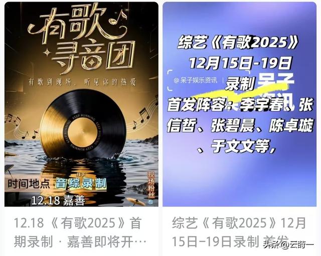 嫁法国老头真相大白5个月，41岁李宇春近况曝光，一点也不意外