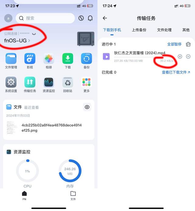 IPV6网间互访限速？运营商还是对IPV6下手了，且用且珍惜