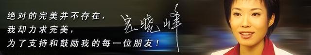 九三阅兵的解说原来是她！沉稳大气端庄漂亮，如今47岁仍未婚单身