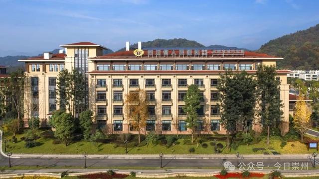 以城为名推荐“智能康养+”产业，国家级专业年会在四川崇州举行