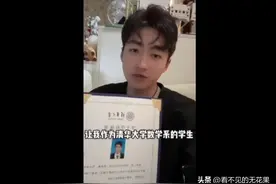 笑麻了！针对清华大学数学系同学评价姜萍一事，评论区炸锅图片