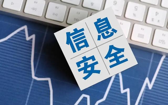 网警提醒：共筑网络安全防线，守护数字生活