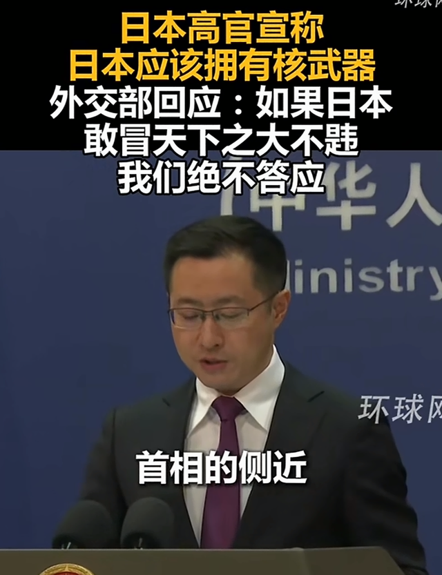 人民战争！日本民调67%支持高市，中国100%取消未来两周中日航班