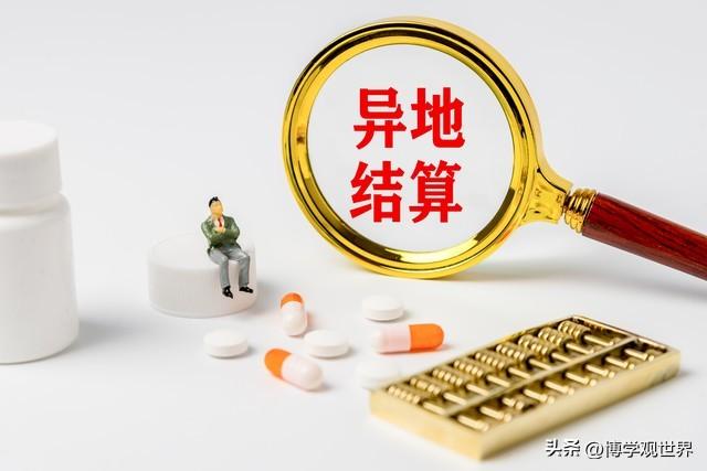 9月16日安徽重大通知：关乎在职与退休人员，工资要涨了