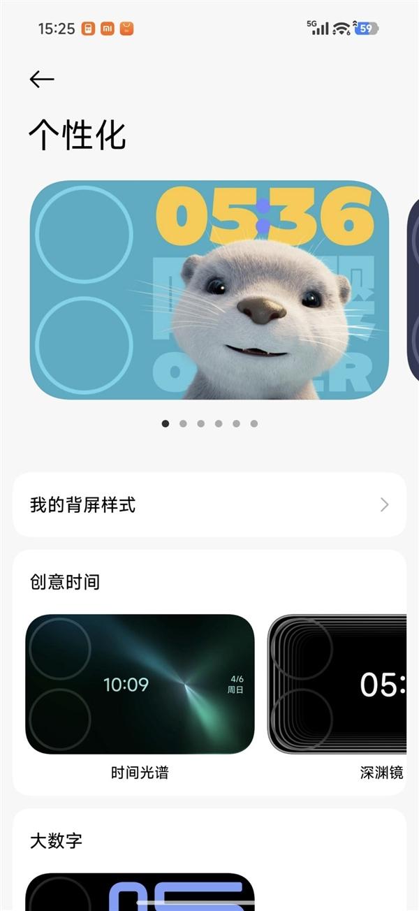 小米17 Pro Max评测：五年高端之路的集大成者