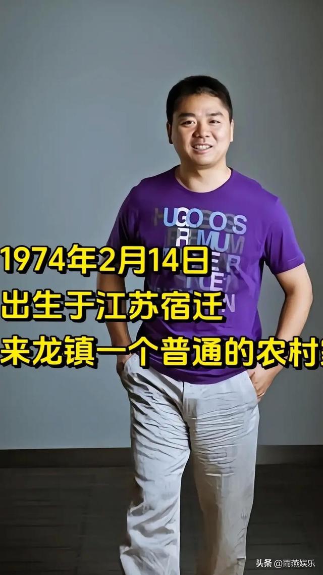 京东CEO回老家逛折扣超市？刘强东的‘宿迁寻宝记’火了！”