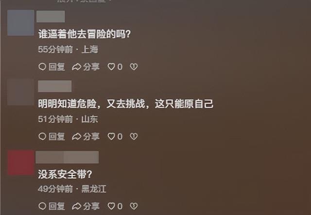 宁夏33岁男子景区身亡，遇难过程曝光，死状凄惨，身份被扒太惋惜