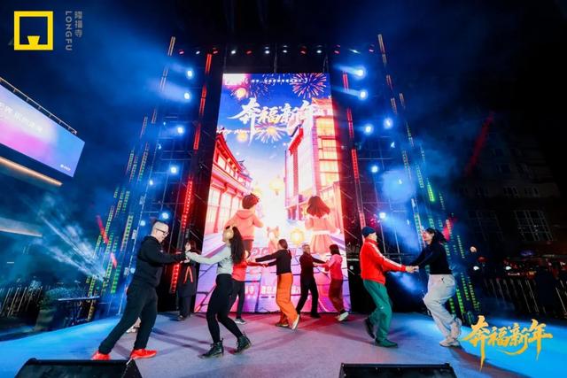 在隆福寺,奔“福”新年!