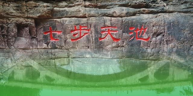 世界上只有中国邯郸市才有的全球独一无二的10大奇景