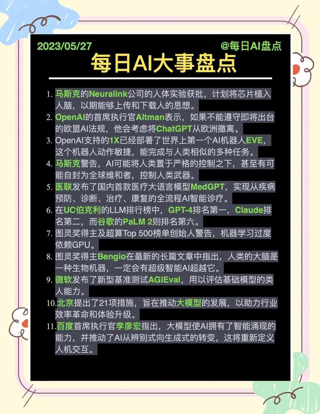 被 AI “无视” 没流量？内容双轨优化，救回曝光