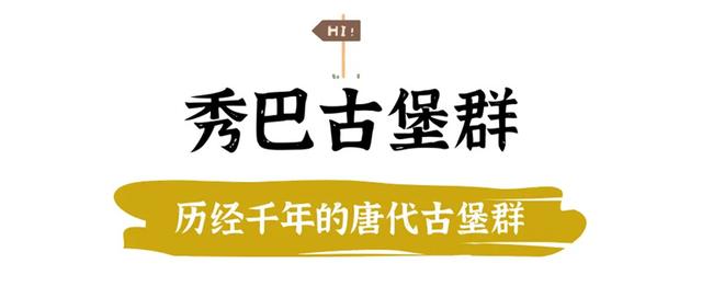 你好，这里是林芝工布江达！