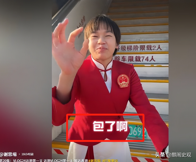 人心不足蛇吞象！人民日报点名，揭开全红婵真实处境，误会太深