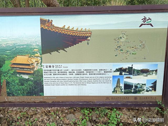 南京方山地质公园