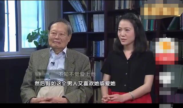 翁帆与杨振宁的婚姻真相