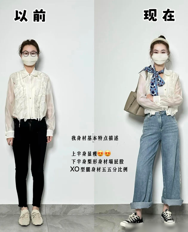 “会穿衣”与“不会穿衣”的女人：差别有多大？看这些对比就知道