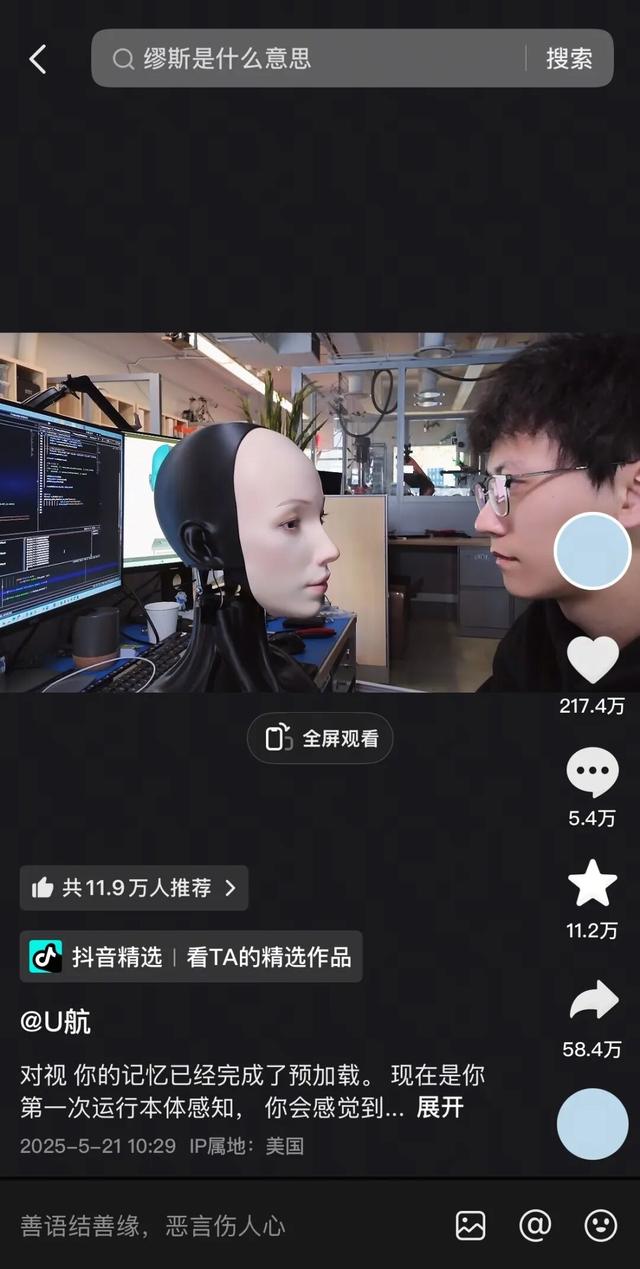 00后创作者在抖音重新定义爆款