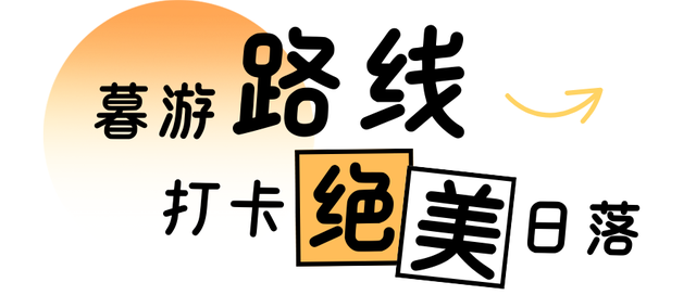 放晴，升温！黄鹤楼秋日专享游线看这
