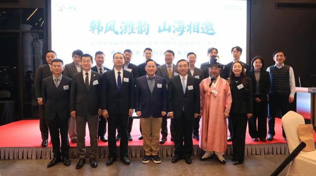 韩风潍韵 山海相邀！潍坊文旅入境游推介会在韩国首尔举办
