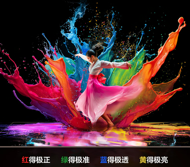 高端电视未来3年格局之争：RGB-Mini LED与SQD-Mini LED谁能领跑？