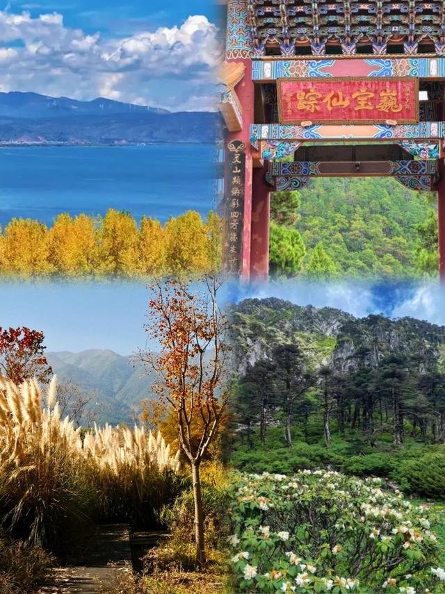 大理秋日浪漫启幕｜风花雪月的治愈之旅