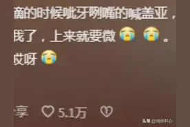 爆笑！找女朋友的理由能有多奇葩？看完网友的分享笑的直不起腰了图片