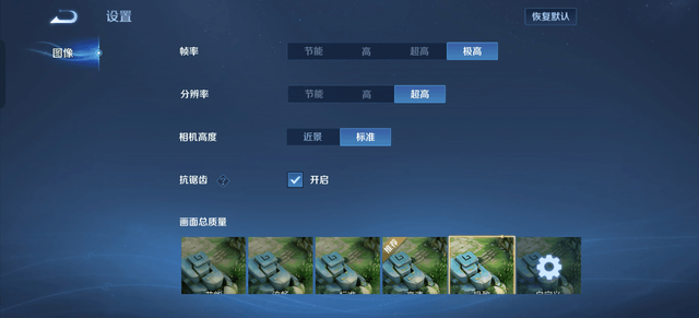 一加Ace 5全面评测 送给电竞玩家的年末礼物