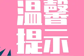 寒潮来袭，气温骤降！大同市疾控中心：公众需做好保暖防护图片
