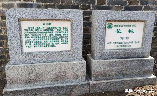 只有南口：百年名站及贸易重镇