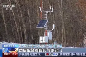“分钟级、百米级”气象预报 亚冬会精细保障已就位图片