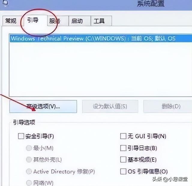 如何提升win10的开机速度？