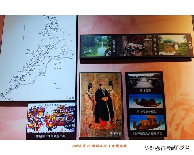 山东行游影记（287）—聊城中国运河文化博物馆（二十）