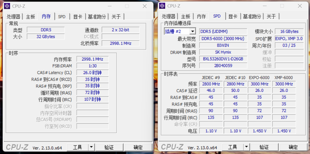 AMD用户必看，微星B850M迫击炮主板D5优化教学，四步搞定最佳效能