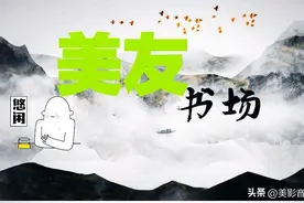 广播剧《人生》（路遥）图片