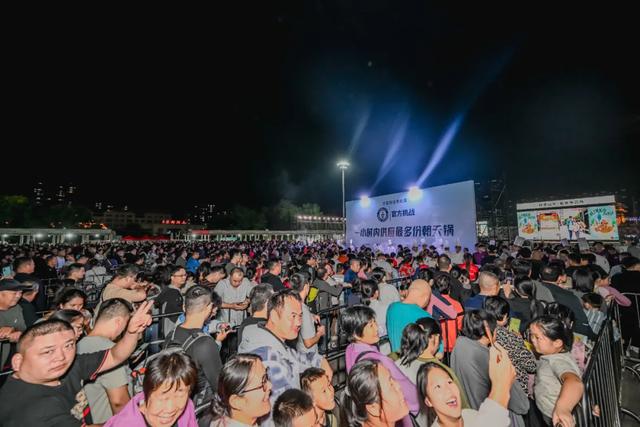 国庆遇上中秋，潍坊文旅盛宴点燃假日激情