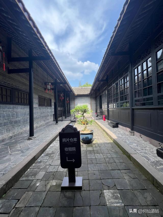大地主刘文彩的老公馆