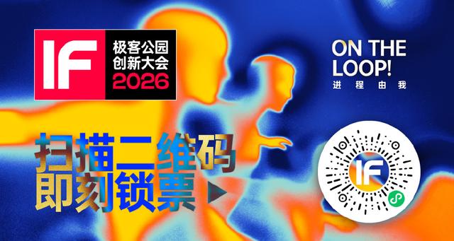有些答案，听 AI 说一百遍，不如和「最有料的人」聊一次