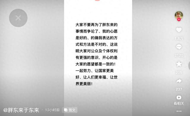 新郎婚礼当天跳河，只因新娘索要2万下车费？此前贷款给20万彩礼
