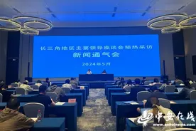 首次突破30万亿！长三角一体化发展最新“成绩单”出炉图片
