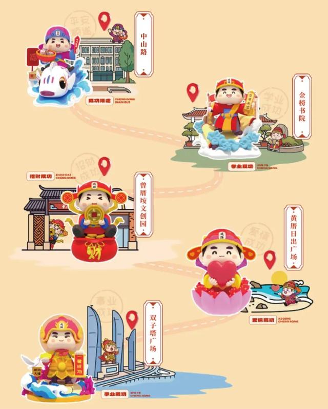 文创雪糕免费送、票根专属福利……思明金秋乐不停！