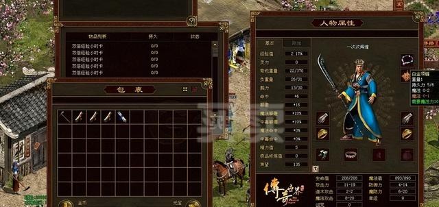 传奇世界：30万装备变废铁？老玩家的升级武器“心酸路”