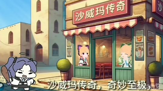 打工人狠狠共情！今年最惨牛马热梗，玩家竟比资本家还残暴？