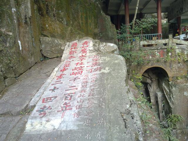 福州鼓山涌泉寺(2011.2.3)