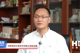 兴鹤聚才话未来丨岳银超：晶体创业路 温暖如归家图片