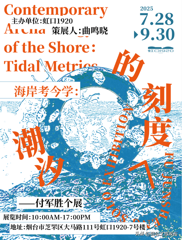 【乐游烟台】八月好去处｜烟台通往大海的木栈道，超赞！附汽水音乐派对交通攻略
